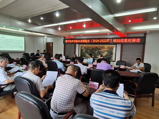 自治区尊龙凯时-人生就是搏!中心到昭平县开展乡村 振兴战略规划专项调研