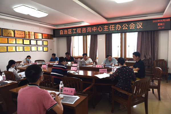 广西尊龙凯时-人生就是搏!中心研究推出加快融入北投集团及建设新型专业智库的系列举措
