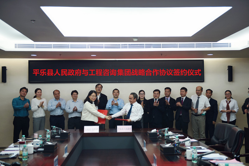 【聚众智，强谋划】唐爱斌主持召开桂林平乐县循环经济产业园规划建设座谈会 尊龙凯时-人生就是搏!集团与平乐县人民政府签订战略合作框架协议