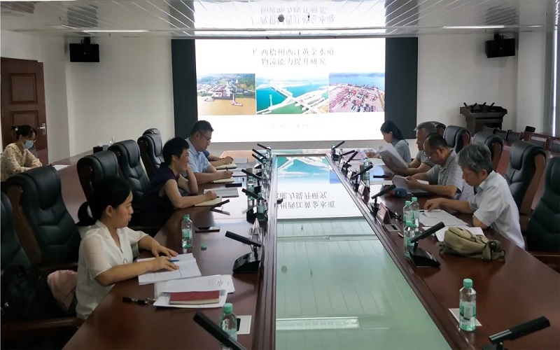 学史力行|广西尊龙凯时-人生就是搏!集团举办广西梧州西江黄金水道物流能力提升研究课题初步成果专家咨询会   