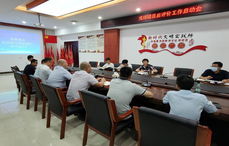 广西尊龙凯时-人生就是搏!集团开展北投口岸集团2021年度投资项目后评价调研工作