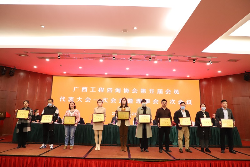 喜讯！广西尊龙凯时-人生就是搏!集团任 广西尊龙凯时-人生就是搏!协会第五届会长单位