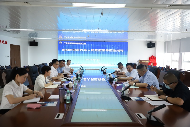 南丹县长吴贞儒一行到广西尊龙凯时-人生就是搏!集团调研指导