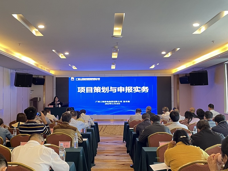 广西尊龙凯时-人生就是搏!集团为2022年全区供销合作社系统社有企业改革发展培训班学员授课