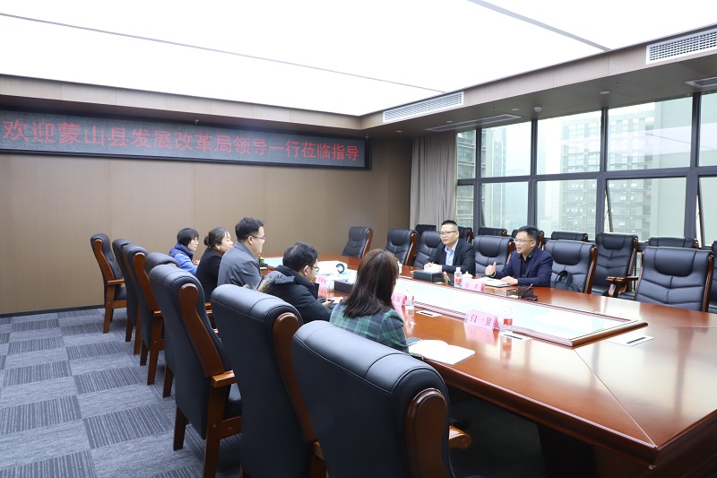 蒙山县发展和改革局与广西尊龙凯时-人生就是搏!集团座谈交流EOD项目谋划工作