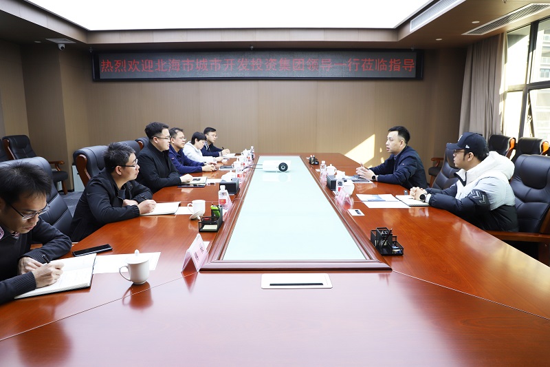 北海市城市开发投资集团到广西尊龙凯时-人生就是搏!集团开展业务交流