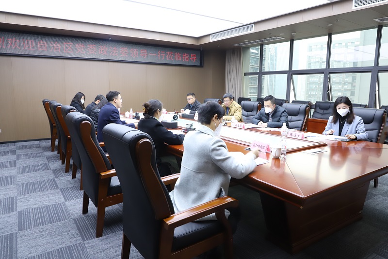 自治区党委政法委到广西尊龙凯时-人生就是搏!集团调研指导