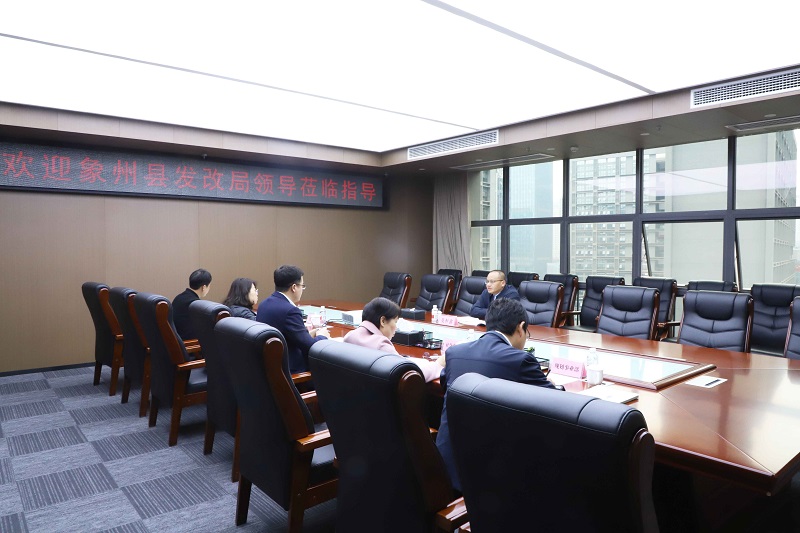 象州县发展和改革局到广西尊龙凯时-人生就是搏!集团座谈交流