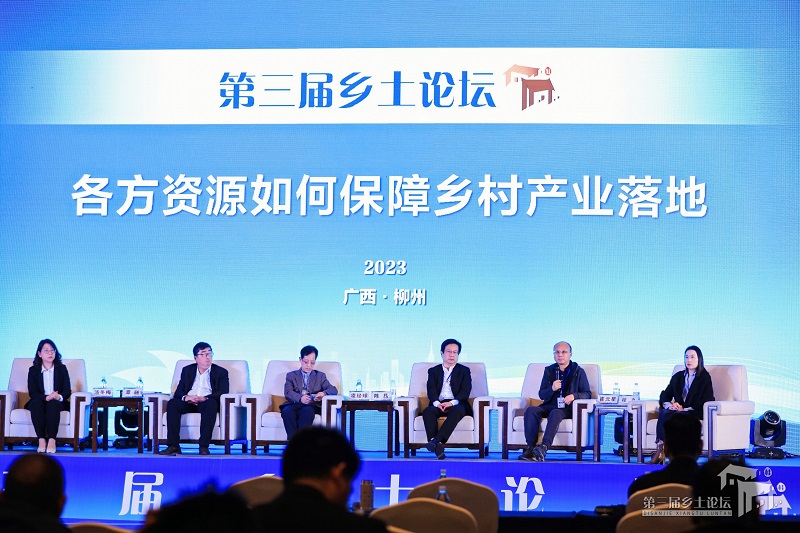 广西尊龙凯时-人生就是搏!集团在第三届乡土论坛发表专题演讲：乡村产业导入的思考