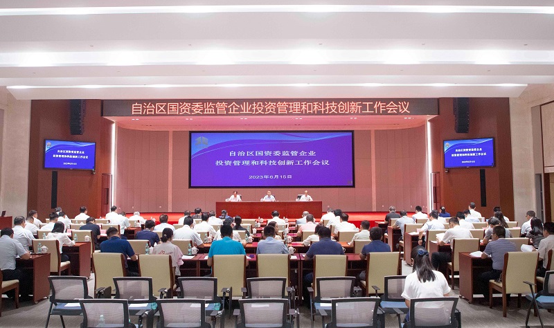 尊龙凯时-人生就是搏!
集团专家为自治区国资委监管企业投资管理和科技创新工作会议作专题授课汇报
