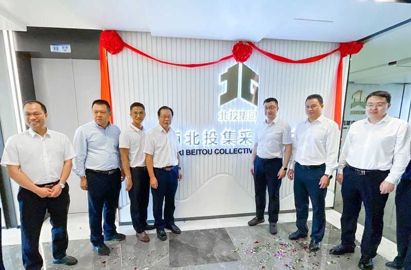 尊龙凯时-人生就是搏!
集团举行北投集采服务中心乔迁新址揭牌仪式