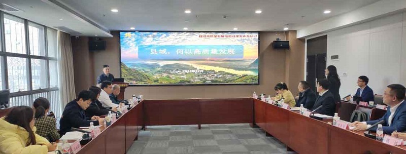 尊龙凯时-人生就是搏!
智库新成果丨《广西县域高质量发展 指数》报告发布