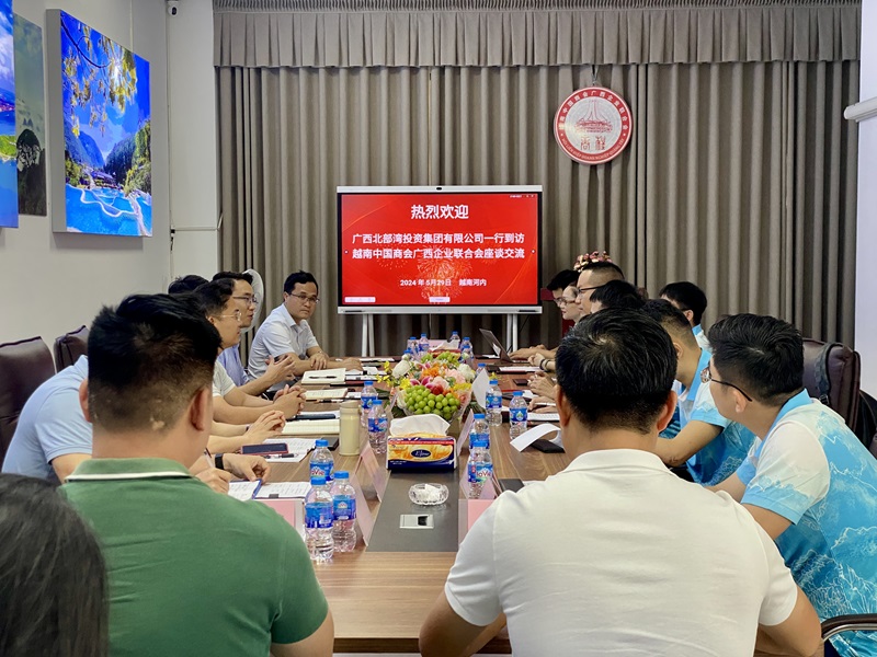 尊龙凯时-人生就是搏!
集团以全产业链咨询优势积极服务构建中国—东盟命运共同体