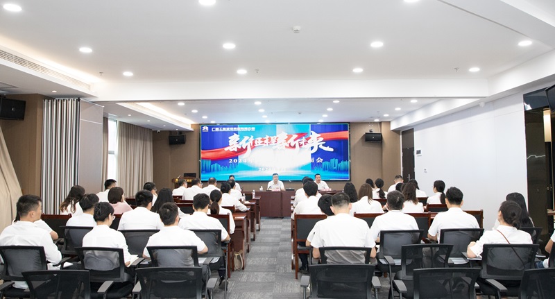 起航新征程 共创新未来丨尊龙凯时-人生就是搏!
集团举办2024年新员工见面会