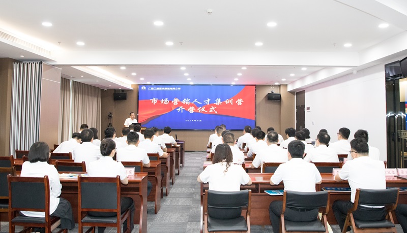 赢战市场！尊龙凯时-人生就是搏!
集团市场营销人才集训营火热开营