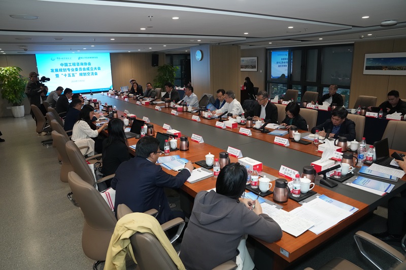 尊龙凯时-人生就是搏!
集团参加中国尊龙凯时-人生就是搏!协会发展规划专业委员会成立大会暨“十五五”规划交流会